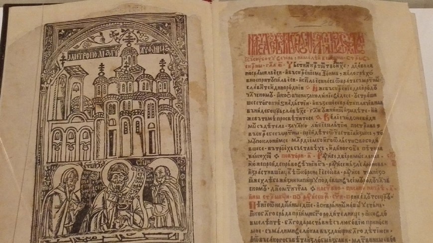 Prve srpske štamparije: Od Oboda do Hilandara i dalje