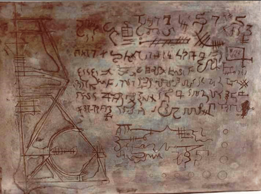 The Edmonton UFO and the Copper Plate: Can YOU Crack the Code?